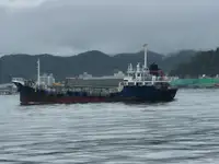 Oil/Chemical tanker müügiks