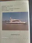 Kruiisilaev müügiks