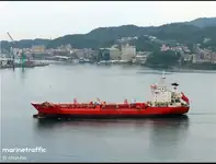 Oil/Chemical tanker müügiks