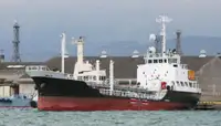 Oil/Chemical tanker müügiks
