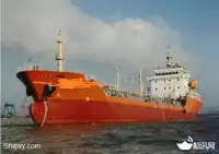 Tankerid müügiks